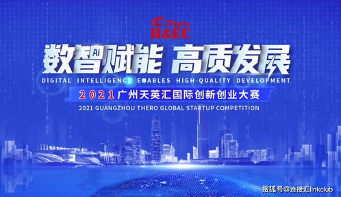 双创情报站 | 优惠政策再加码 研发费用加计扣除助力人工智能双创服务发展