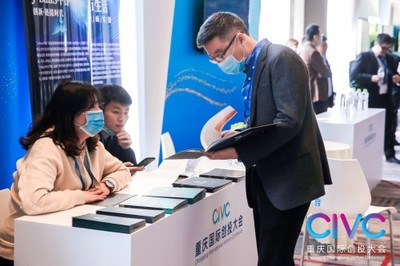 重庆双创大秀 人工智能赋能创新创业新篇章