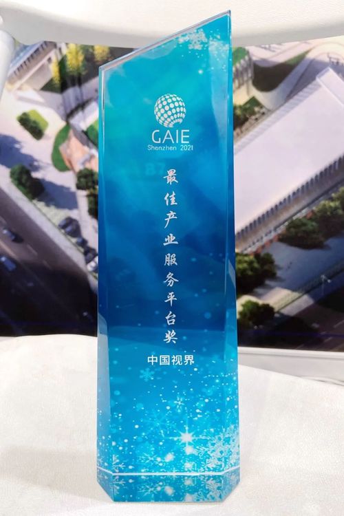 合肥包河区淝河片区“中国视界” 以人工智能双创服务驱动区域产业升级