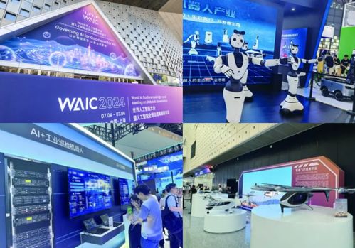 AI医疗闪耀世界人工智能大会 泰茂科技以AI赋能数据服务，引领人工智能双创浪潮