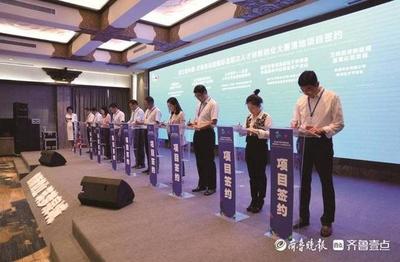 一把伞暗藏黑科技！山东“四不像”机构如何以人工智能驱动双创服务