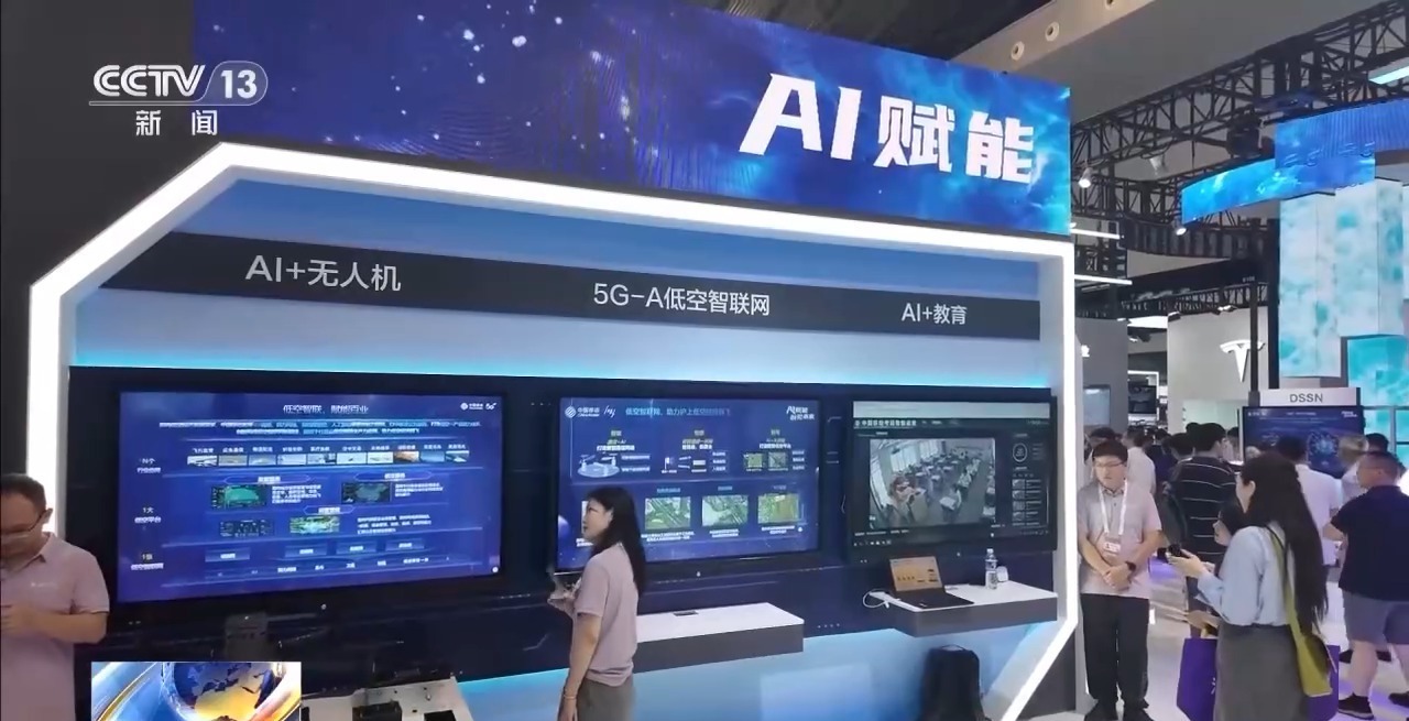 仓颉为你服务，夸父帮你决策——世界人工智能大会展示AI双创服务新成果