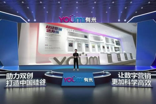 喜讯 有米双创获评广州青年就业创业孵化基地